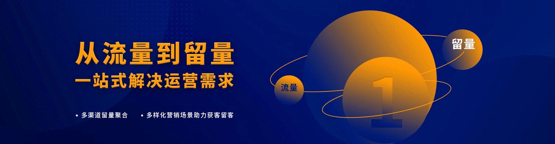 龙南竞价开户